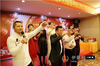 Oriental Rose and Bright Pupil Service Team (preparation) : 2017 Spring Reception party news 图4张